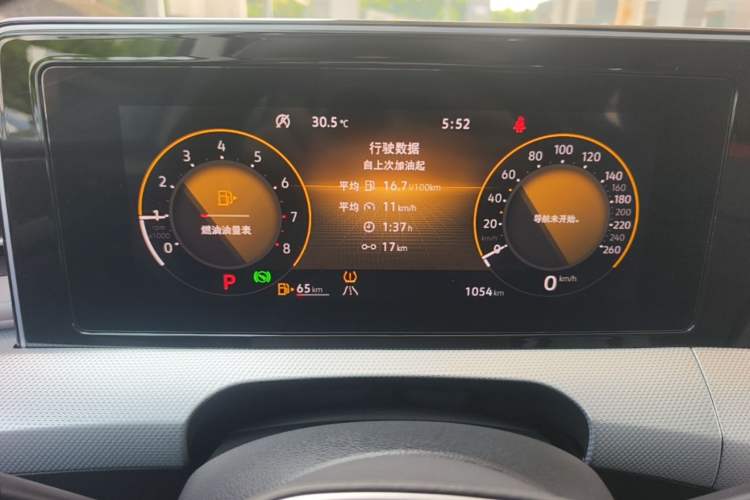 Used Volkswagen Lamando 2025 Lavida L 280TSI DSG Cool & Spicy Edition Instrument Cluster