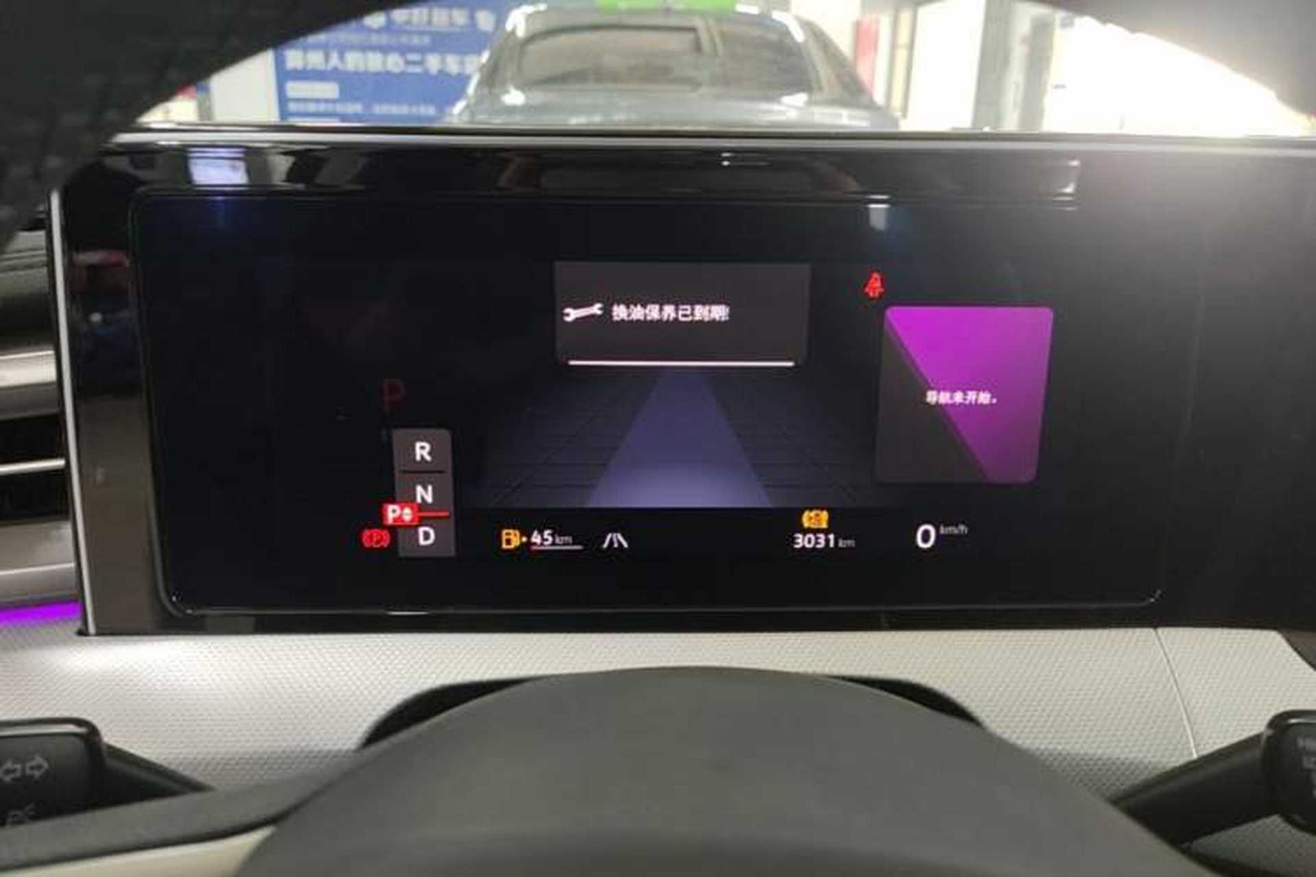 Used Volkswagen Lamando 2025 Lavida L 280TSI DSG Cool & Spicy Edition Instrument Cluster