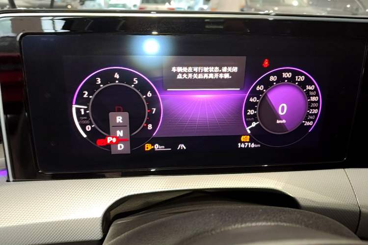 Used Volkswagen Lamando 2025 Lavida L 280TSI DSG Cool & Spicy Edition Instrument Cluster