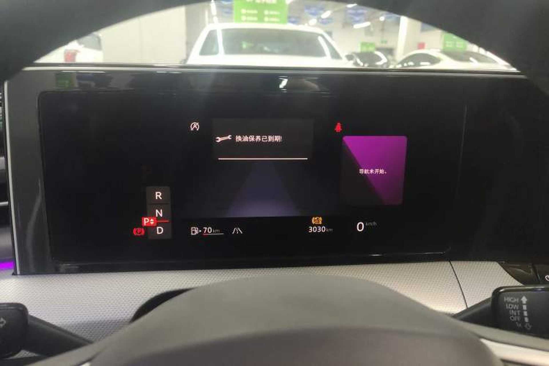 Used Volkswagen Lamando 2025 Lavida L 280TSI DSG Cool & Spicy Edition Instrument Cluster