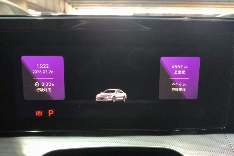 Used Volkswagen Lamando 2025 Lavida L 280TSI DSG Cool & Spicy Edition Instrument Cluster