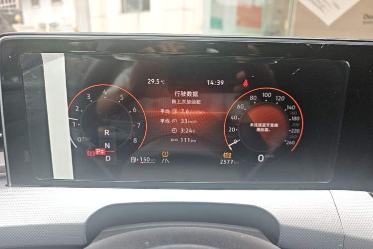 Used Volkswagen Lamando 2025 Lavida L 280TSI DSG Cool & Spicy Edition Instrument Cluster