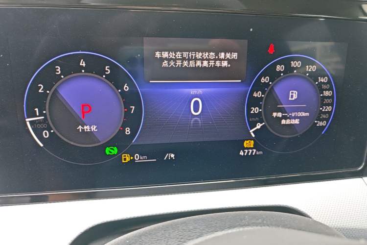 Used Volkswagen Lamando 2025 Lavida L 280TSI DSG Cool & Spicy Edition Instrument Cluster