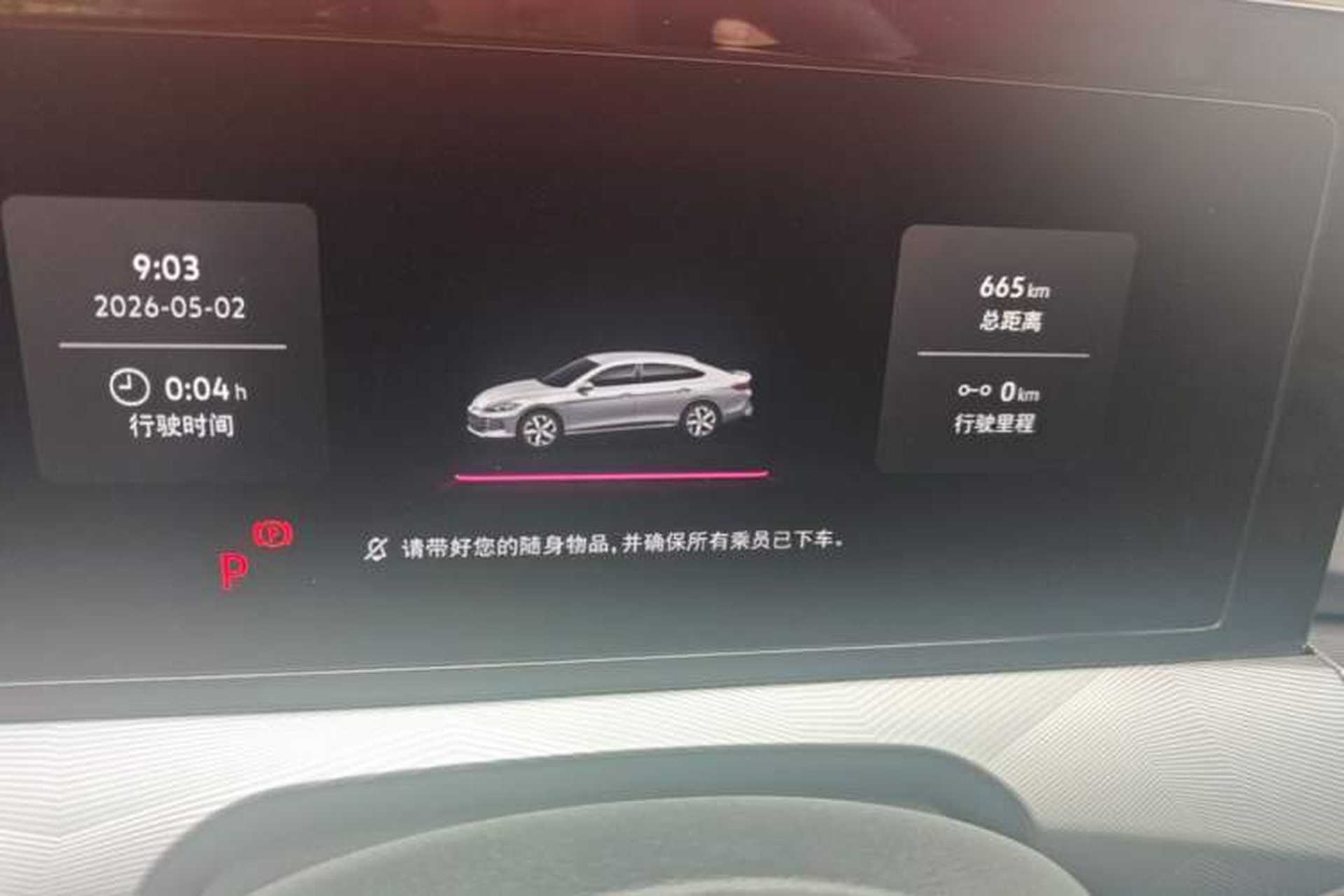 Used Volkswagen Lamando 2026 Lavida L GTS 380TSI Lingfeng Millionth Anniversary Edition Instrument Cluster