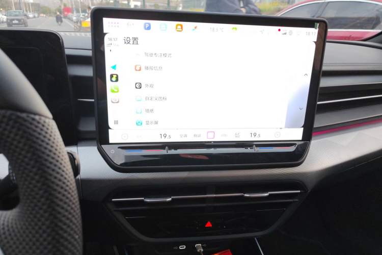 Used Volkswagen Lamando 2026 Lavida L 300TSI Lingfeng Edition Audio And AC Panel