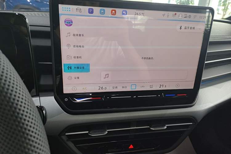 Used Volkswagen Lamando 2026 Lavida L 300TSI Lingfeng Edition Audio And AC Panel