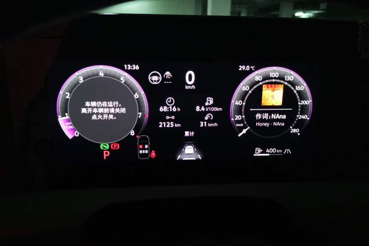 Used Volkswagen Lamando 2026 Lavida L GTS 380TSI Lingfeng Millionth Anniversary Edition Instrument Cluster