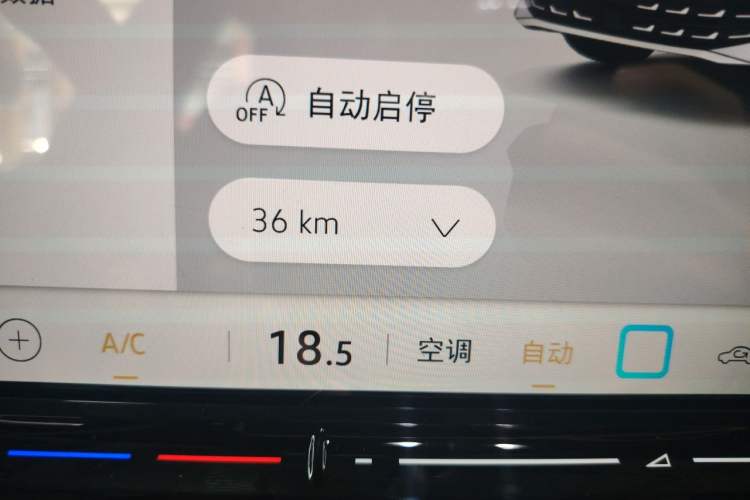 Used Volkswagen Lamando 2026 Lavida L 300TSI Linggan Edition Odometer Close Up