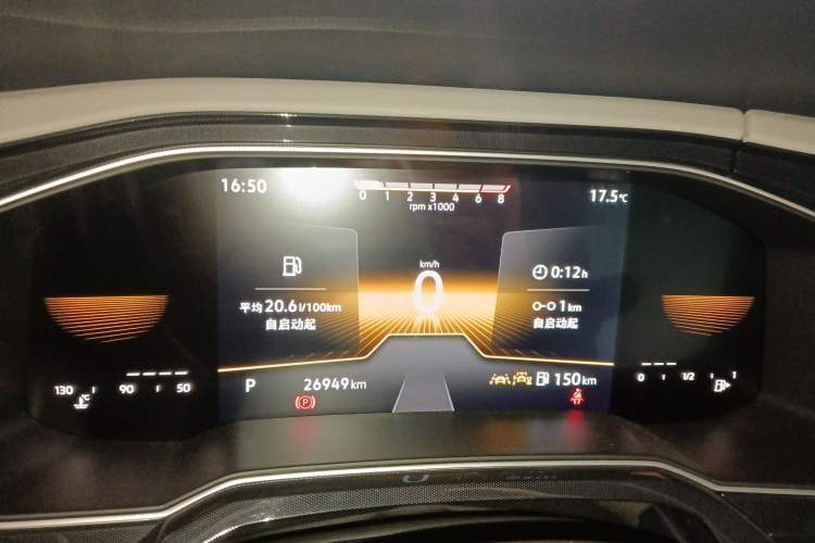 Used Volkswagen Lavida 2023 New Sharp 1.5L Automatic New Wish Edition Instrument Cluster