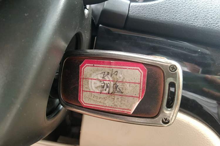 Used Volkswagen Lavida 2008 1.6L Manual Premium Edition Vehicle Key
