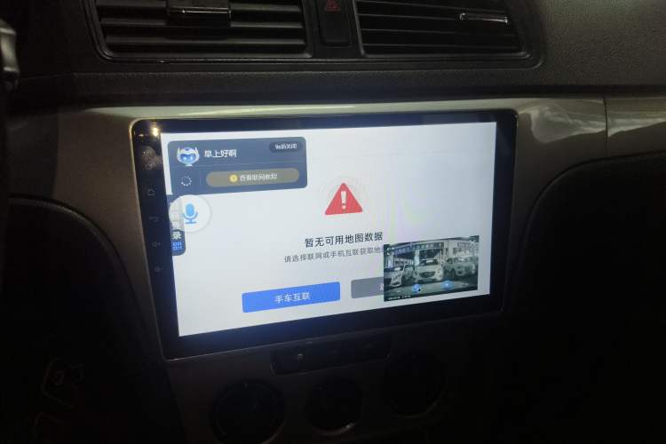 Used Volkswagen Lavida 2013 Revised Classic 1.6L Automatic Fashion Edition Audio And AC Panel