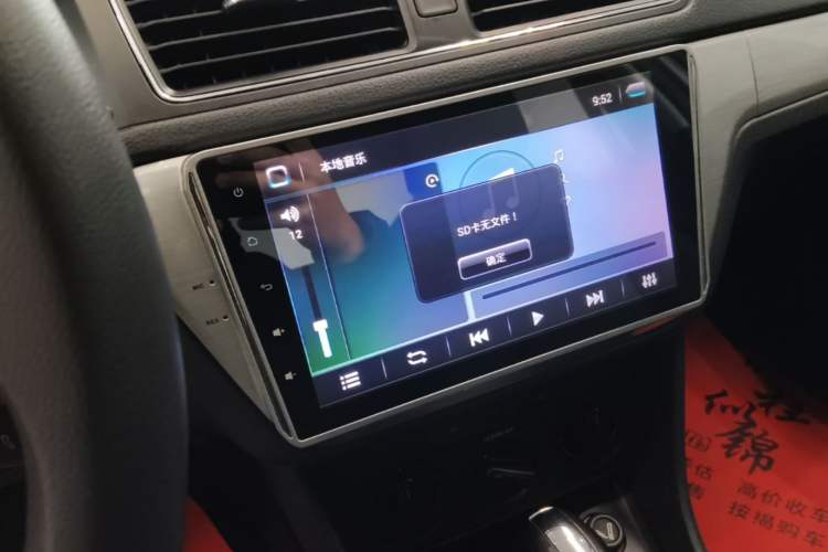 Used Volkswagen Lavida 2015 1.6L Automatic Fashion Edition Audio And AC Panel