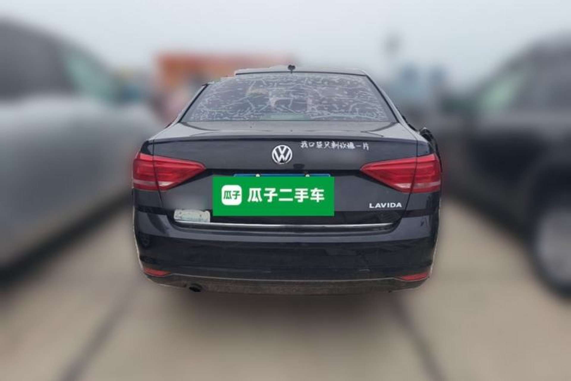 Used Volkswagen Lavida 2017 1.6L Automatic Comfort Edition Rear