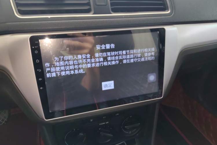 Used Volkswagen Lavida 2017 1.6L Automatic Fashion Edition Audio And AC Panel