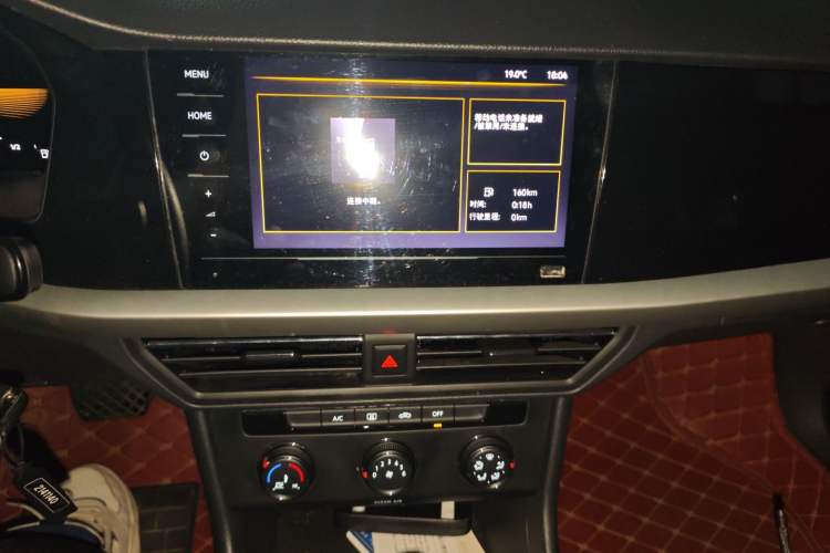 Used Volkswagen Lavida 2021 1.5L Automatic Vision Edition Audio And AC Panel