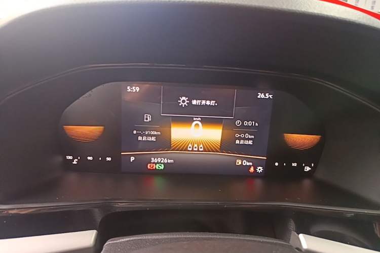 Used Volkswagen Lavida 2021 1.5L Automatic Comfort Edition Instrument Cluster