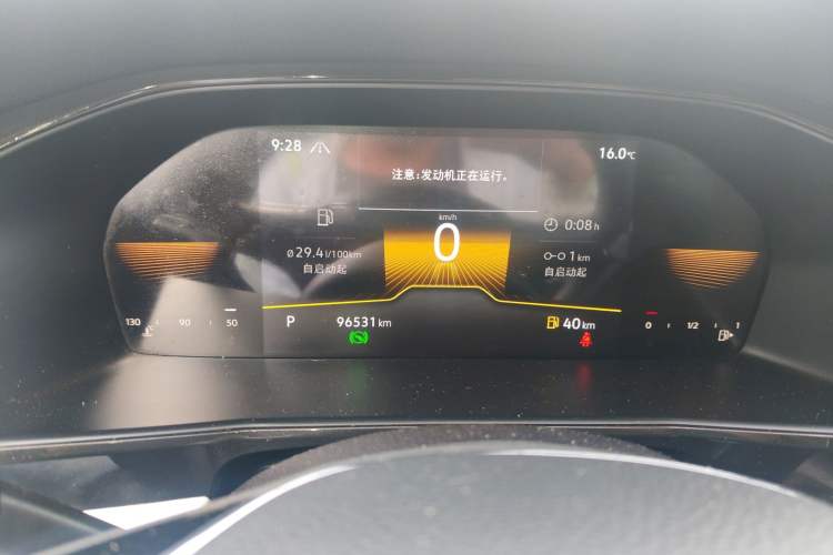 Used Volkswagen Lavida 2021 280TSI DSG Comfort Edition Instrument Cluster