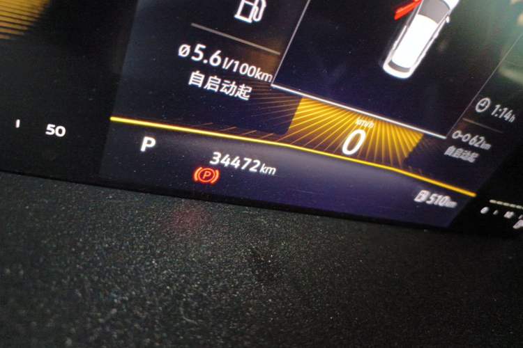 Used Volkswagen Lavida 2021 1.5L Automatic Comfort Edition Odometer Close Up