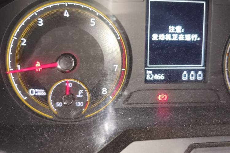 Used Volkswagen Lavida 2021 280TSI DSG Luxury Edition Odometer Close Up
