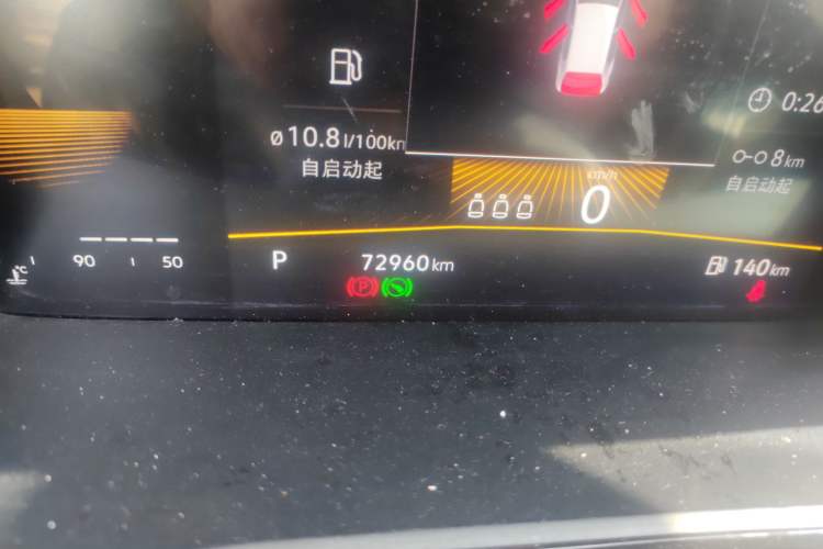 Used Volkswagen Lavida 2021 1.5L Automatic Comfort Edition Odometer Close Up