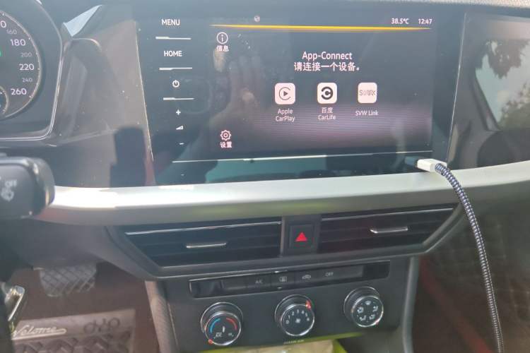 Used Volkswagen Lavida 2021 1.5L Automatic Comfort Edition Audio And AC Panel