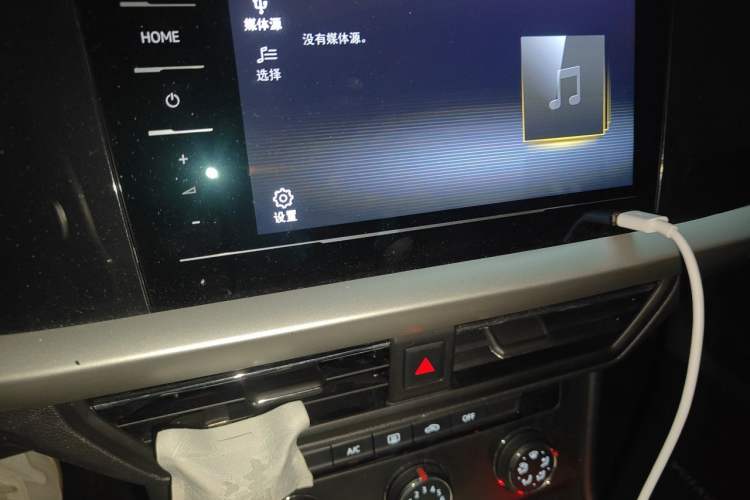 Used Volkswagen Lavida 2021 1.5L Automatic Comfort Edition Audio And AC Panel