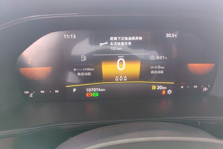 Used Volkswagen Lavida 2021 1.5L Automatic Comfort Edition Instrument Cluster