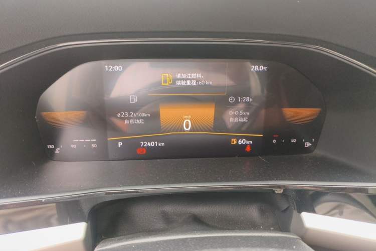 Used Volkswagen Lavida 2021 1.5L Automatic Vision Edition Instrument Cluster