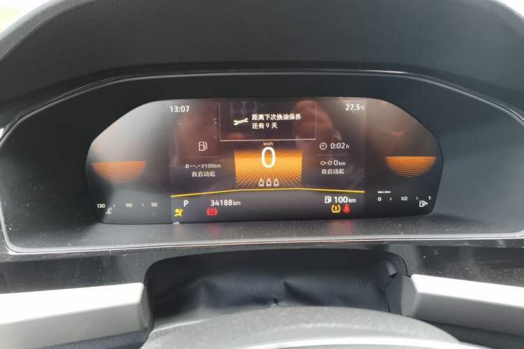 Used Volkswagen Lavida 2021 1.5L Automatic Comfort Edition Instrument Cluster