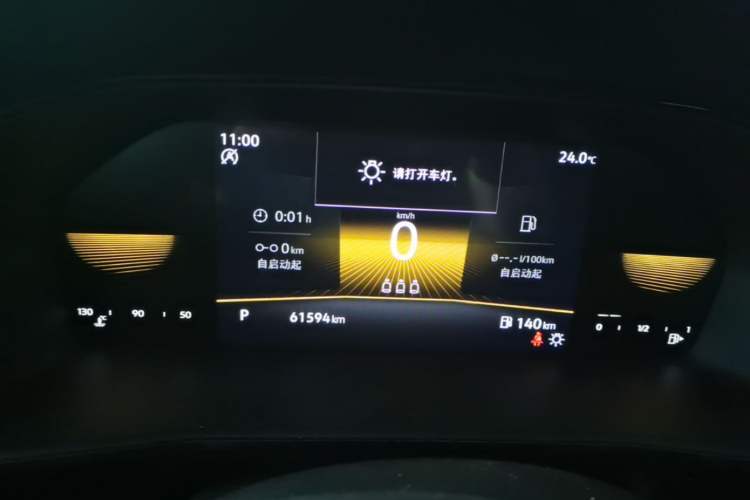 Used Volkswagen Lavida 2021 1.5L Automatic Comfort Edition Instrument Cluster