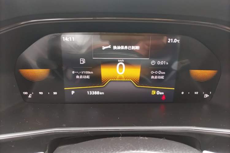 Used Volkswagen Lavida 2021 1.5L Automatic Comfort Edition Instrument Cluster