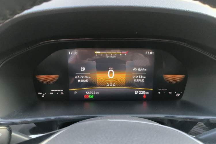 Used Volkswagen Lavida 2021 1.5L Automatic Comfort Edition Instrument Cluster