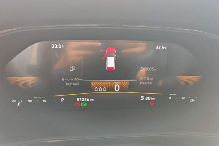 Used Volkswagen Lavida 2021 1.5L Automatic Comfort Edition Instrument Cluster