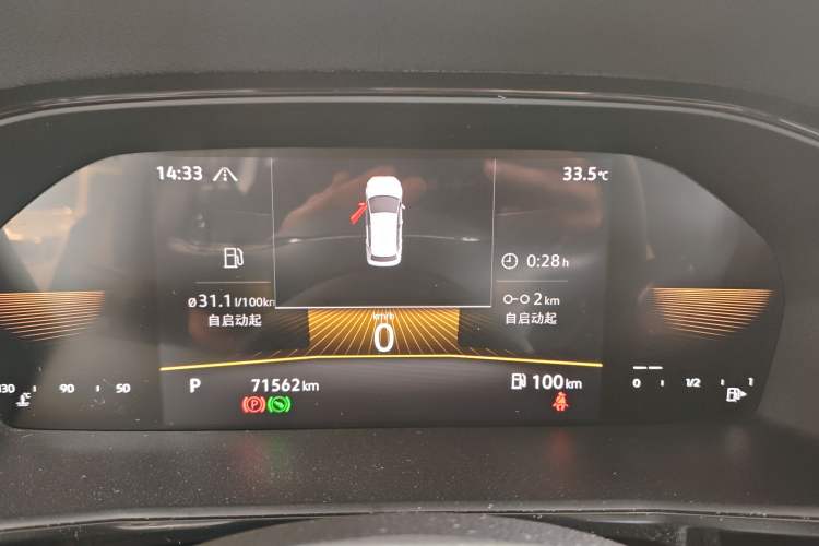 Used Volkswagen Lavida 2021 280TSI DSG Comfort Edition Instrument Cluster