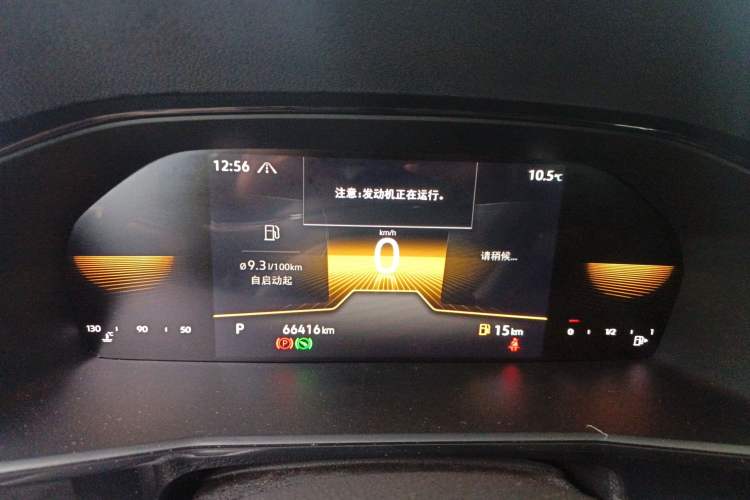 Used Volkswagen Lavida 2021 280TSI DSG Comfort Edition Instrument Cluster