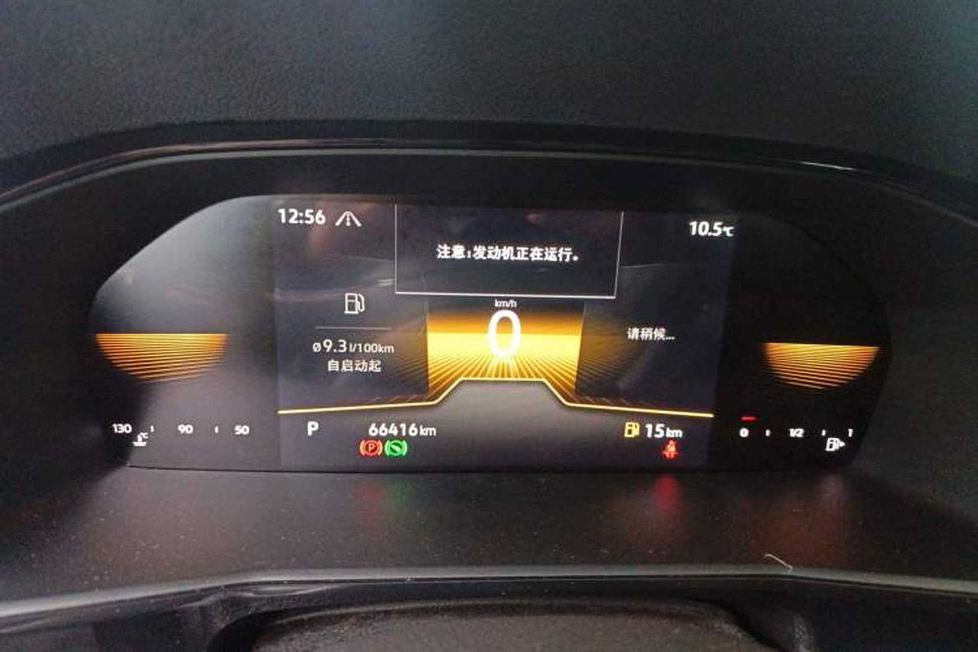 Used Volkswagen Lavida 2021 280TSI DSG Comfort Edition Instrument Cluster