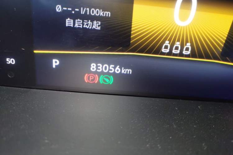 Used Volkswagen Lavida 2021 1.5L Automatic Comfort Edition Instrument Cluster