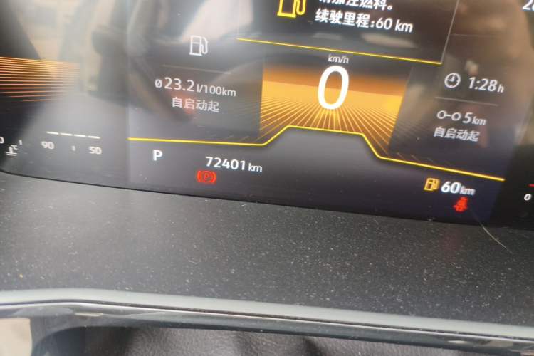 Used Volkswagen Lavida 2021 1.5L Automatic Vision Edition Odometer Close Up