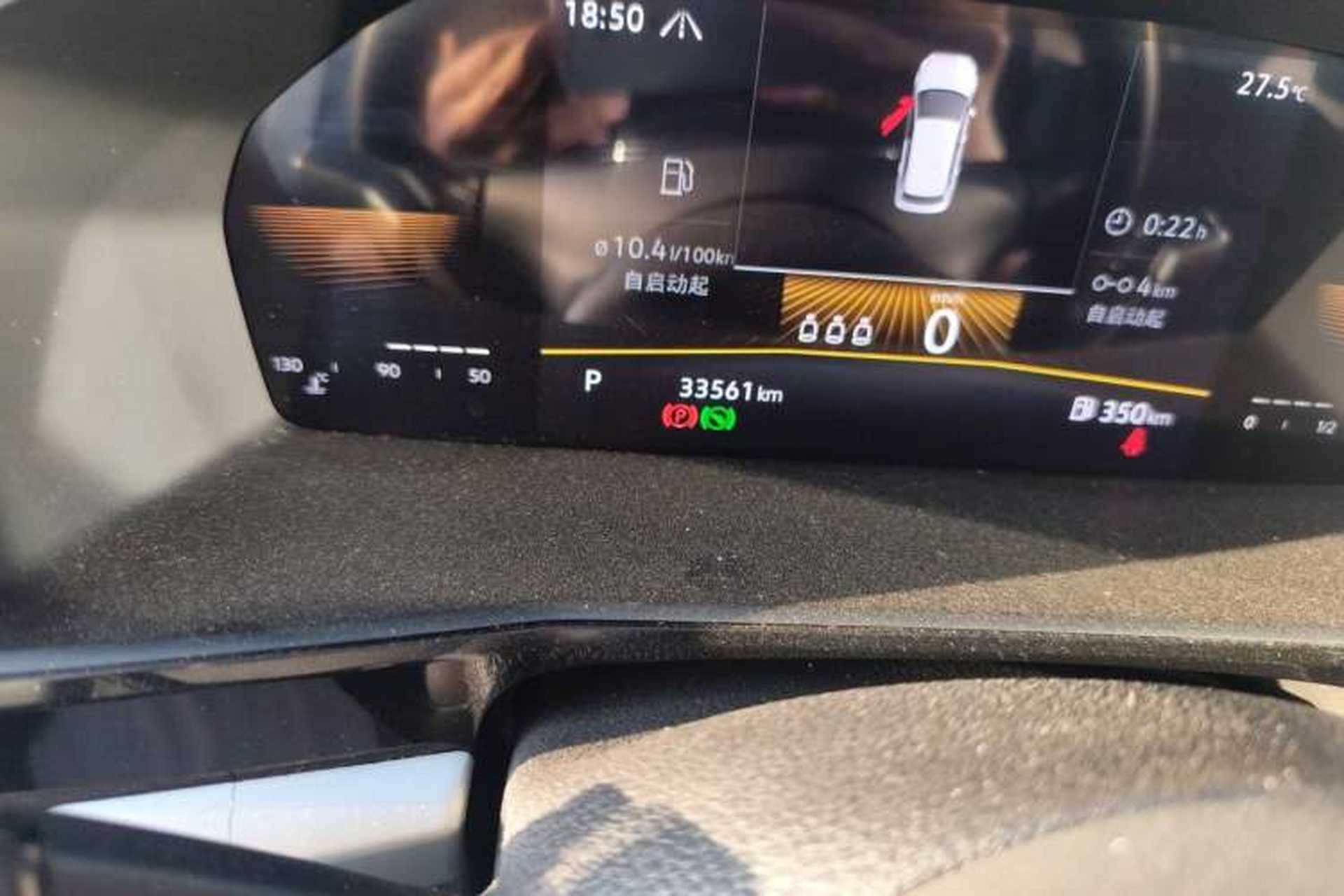 Used Volkswagen Lavida 2021 280TSI DSG Luxury Edition Odometer Close Up