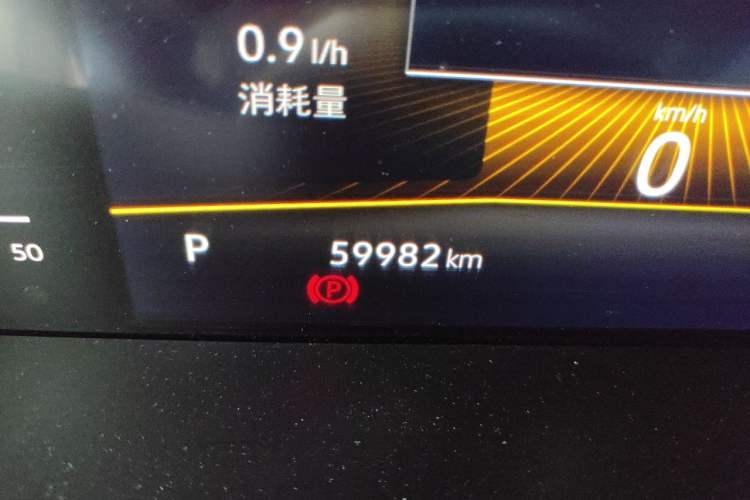 Used Volkswagen Lavida 2021 1.5L Automatic Vision Edition Odometer Close Up