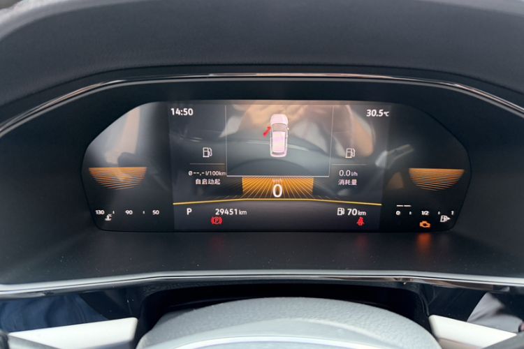 Used Volkswagen Lavida 2021 1.5L Automatic Vision Edition Odometer Close Up