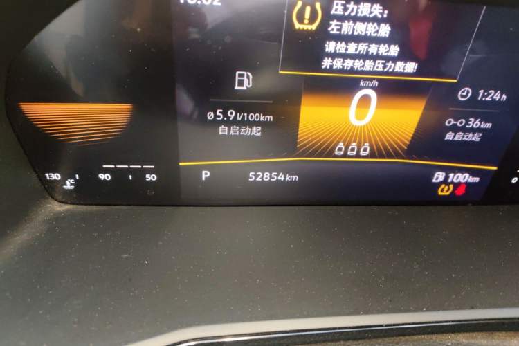 Used Volkswagen Lavida 2021 1.5L Automatic Vision Edition Odometer Close Up