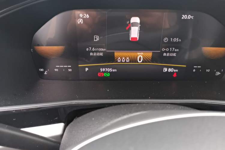 Used Volkswagen Lavida 2021 1.5L Automatic Vision Edition Odometer Close Up