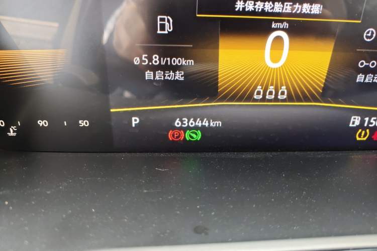 Used Volkswagen Lavida 2021 1.5L Automatic Comfort Edition Odometer Close Up