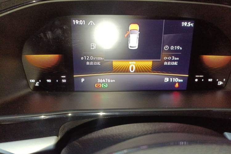 Used Volkswagen Lavida 2021 280TSI DSG Comfort Edition Odometer Close Up