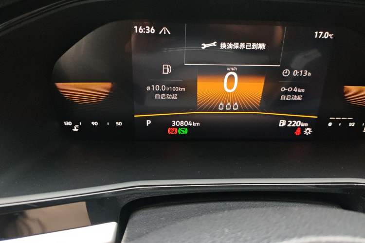 Used Volkswagen Lavida 2021 280TSI DSG Luxury Edition Odometer Close Up
