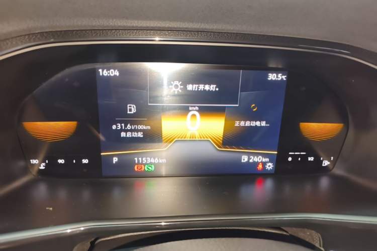 Used Volkswagen Lavida 2022 1.5L Automatic Comfort Edition Instrument Cluster