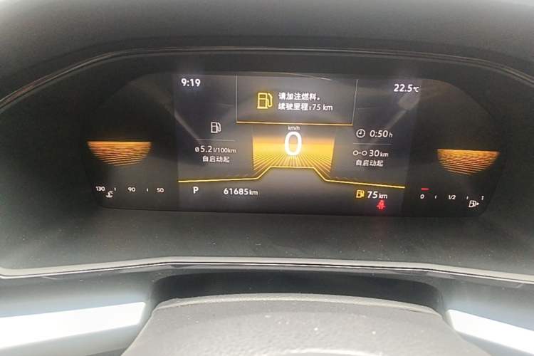 Used Volkswagen Lavida 2022 1.5L Automatic Comfort Edition Instrument Cluster