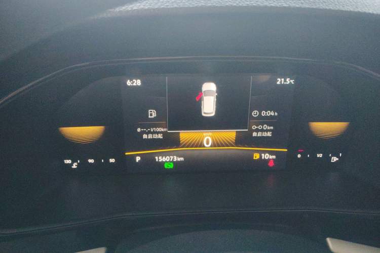 Used Volkswagen Lavida 2022 1.5L Automatic Vision Edition Instrument Cluster