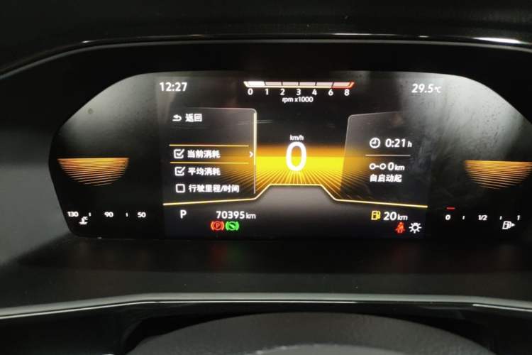 Used Volkswagen Lavida 2022 1.5L Automatic Comfort Edition Instrument Cluster